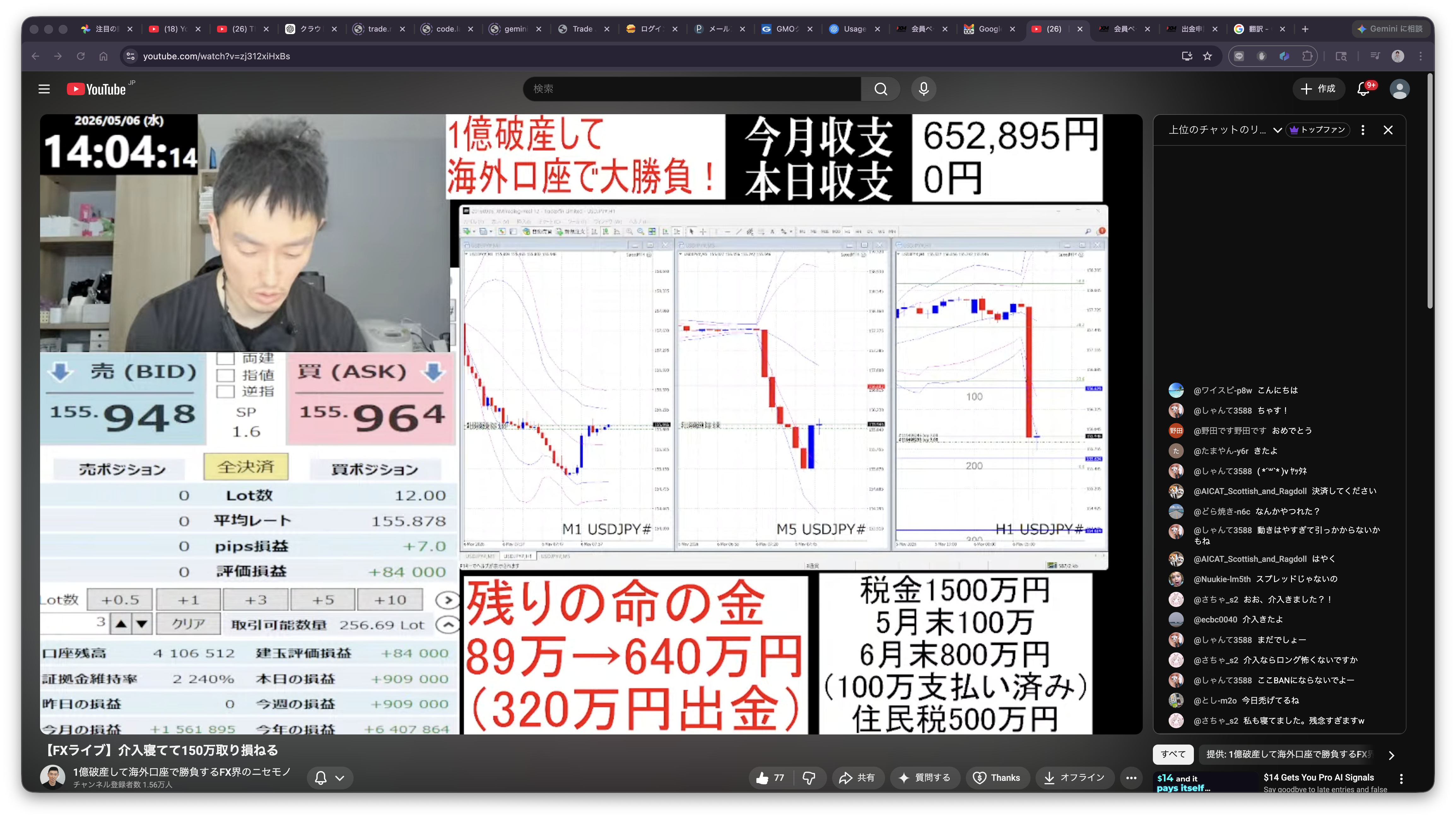 参考配信 USDJPY 14:37