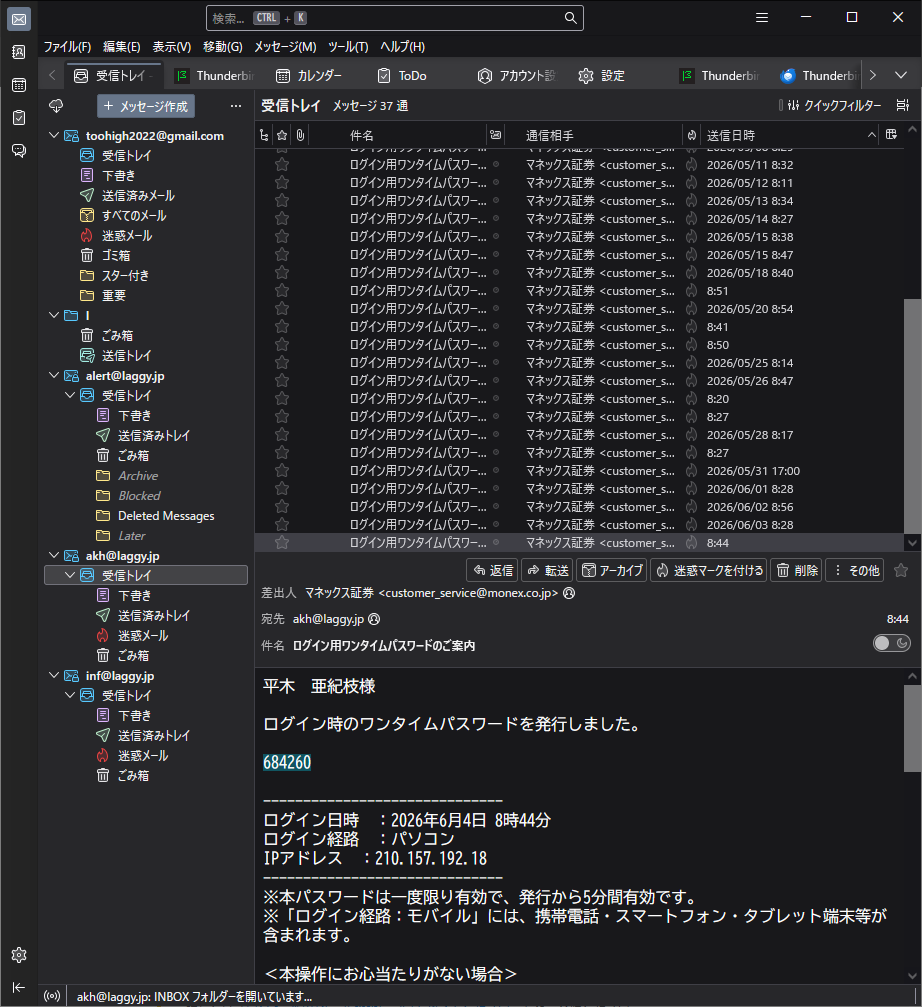 2026-06-04 screenshot 00