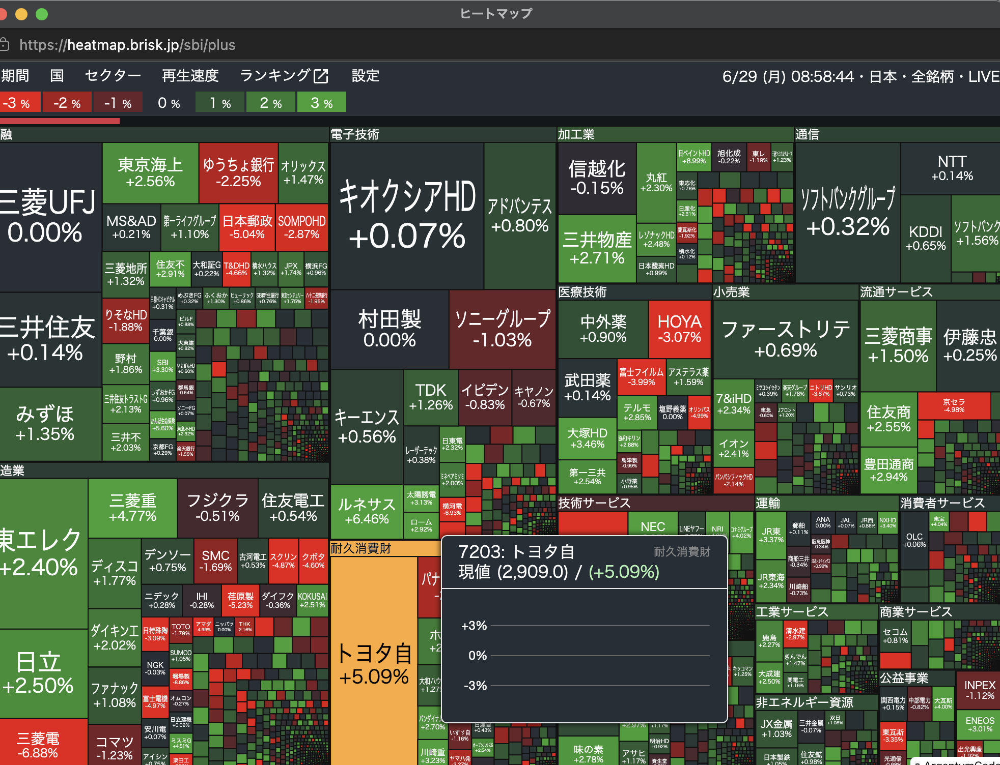 スクリーンショット 43: スクリーンショット 2026-06-29 8.58.44.png